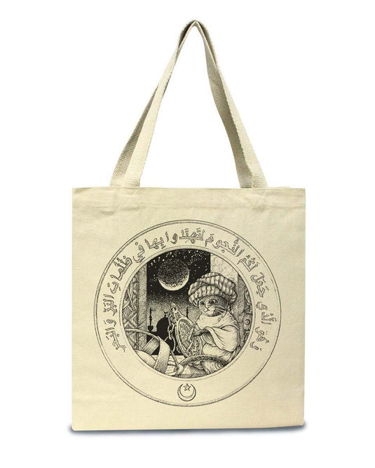 Accessories | ﻿Little Muslim Astronomer Cat | Tote Bag - Arm The Animals Clothing Co.