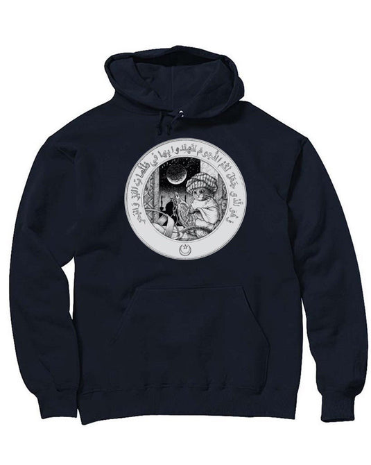 Unisex | ﻿Little Muslim Astronomer Cat | Hoodie - Arm The Animals Clothing Co.