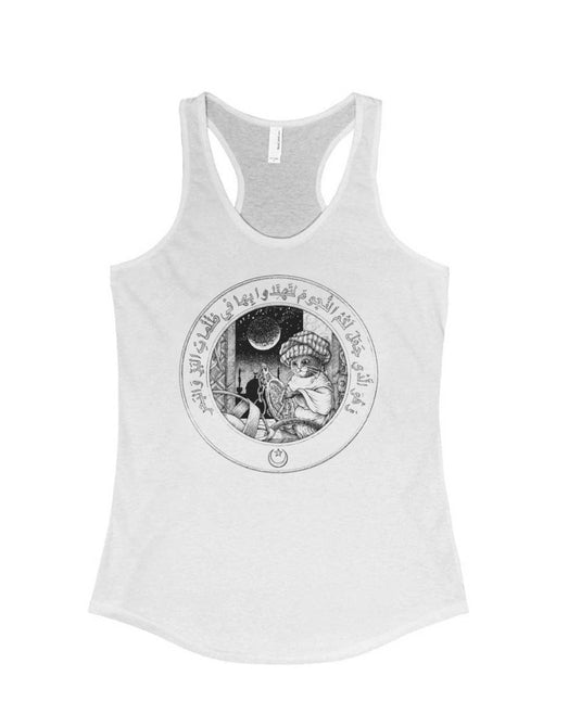 Women's | Little Muslim Astronomer Cat | Tank Top - Arm The Animals Clothing Co.